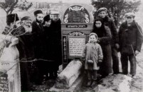 archiwalne zdjcie cmentarza ydowskiego w Biaobrzegach 