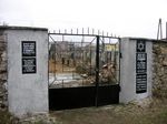 cmentarz ydowski w Trzebini - brama