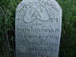 macewa z symbolem umieszczanym na grobach rabinw