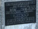 hebrajskie inskrypcje