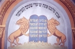 Niebylec - wntrze synagogi