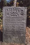 macewa na cmentarzu żydowskim w Ulanowie