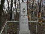 Birobidzan - cmentarz ydowski Jewish cemetery in Birobidzan